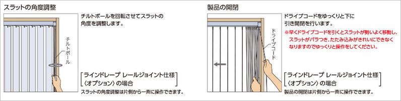 縦型バーチカルブラインドの特徴とは メリット デメリットも解説します 飾りんぼ