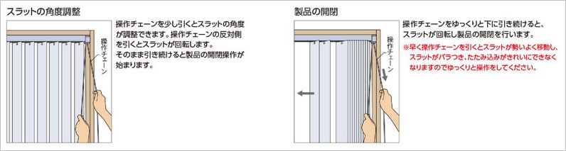 縦型バーチカルブラインドの特徴とは メリット デメリットも解説します 飾りんぼ