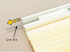 プリーツスクリーン昇降コードの交換方法5
